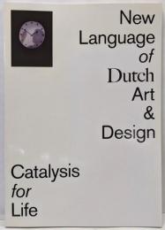 オランダのアート＆デザイン新・言語　New language of Dutch art &design : catalysis for life