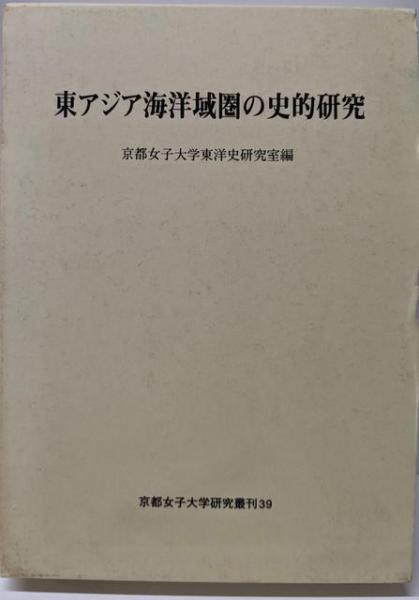 最新電子工学実験(相川 孝作 (編集)、石田 哲朗 (編集