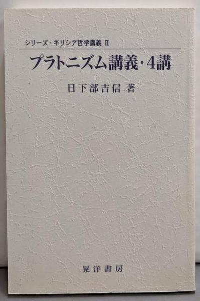 日本随筆大成シリーズ 93冊セット』を買取致しました。｜古本