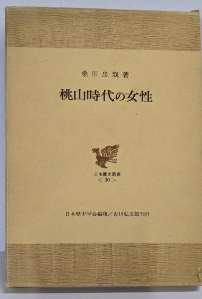 物理解法のポイント55<マイセレクトシリ-ズ>(小田切理文 著