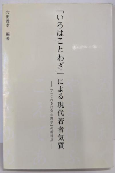 【SEAL限定商品】 ルカによる福音書 ルカ福音書< 4>(バークレー 訳 柳生望 ; 著 その他