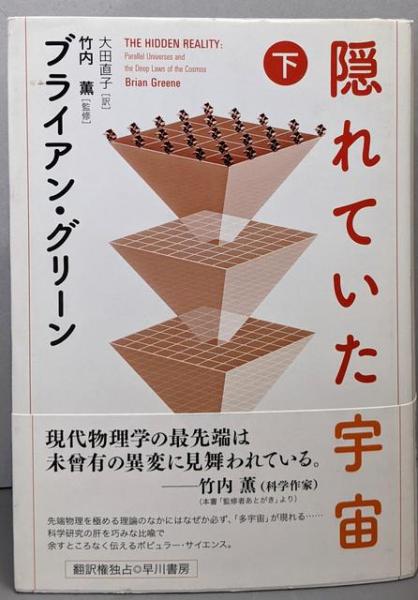 ポール・デルヴォー (現代美術の巨匠) | マルク ロンボー, 啓