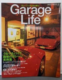 Garage life (vol.3) (NEKO MOOK51)