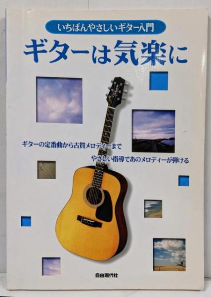 C61-159 応用電気工学全書 1 電気機器 1 野中作太郎 記名