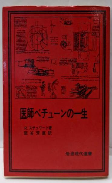 激安通販の 実用例で学ぶR:BASE5000: 入門から完全マスターまで(アラン その他