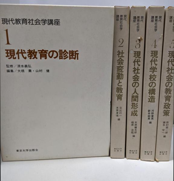 備前児島野崎家の研究 : ナイカイ塩業株式会社成立史(ナイカイ塩