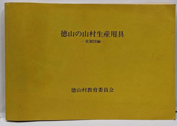 十戒 : 現代倫理入門(W.バークレー 著 ; 牧野留美子 訳