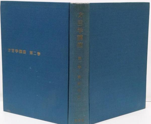 半額 福袋の通販 その名はテス エスの太陽 2冊セット 愛蔵版(松本零士 初版本 その他