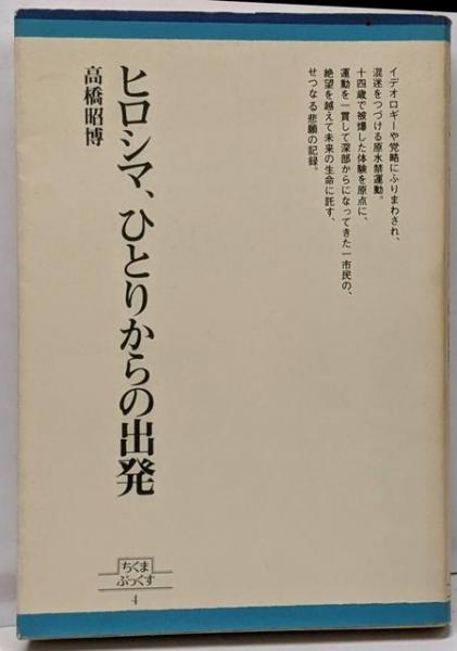 坂口安吾全集 5(坂口 安吾 (著)、柄谷 行人 (編集)、関井 光男