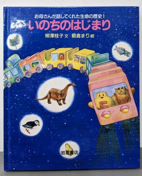 最低賃金制論 : その歴史と理論(黒川 俊雄) / 不死鳥BOOKS