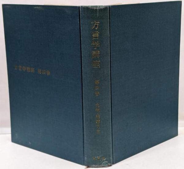 大坂城物語 下 (時代小説文庫 17-2)(村上 元三) / 不死鳥BOOKS