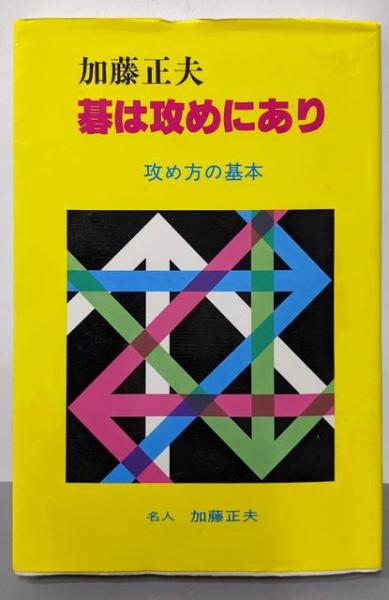 心が叫びたがってるんだ。 全4巻完結セット（裏サンデー