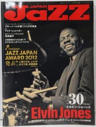 【雑誌】JAZZ JAPAN Vol.30 エルビン・ジョーンズ 2013年2月号 セレクテッド・ディスコグラフィー＆ライヴ・アット・ザ・ライトハウスの舞台裏