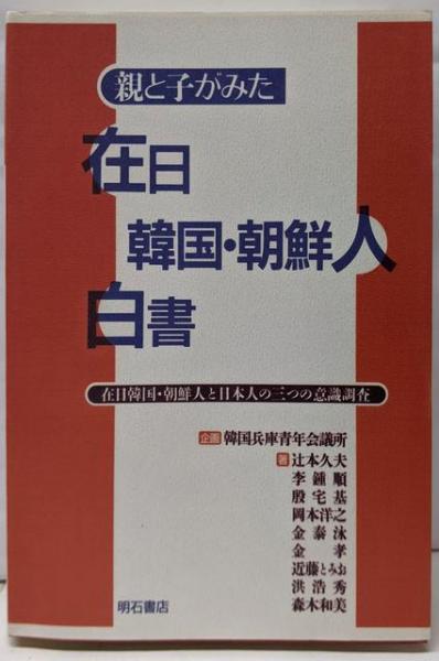 マイコン基礎講座―誰でも短時間にマスターできる (1978年) |本