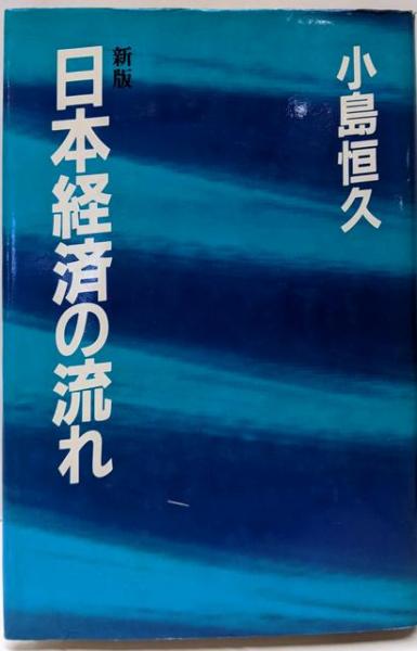 コンピュータシステム 下: 絶対合格(第2種情報処理技術者基本