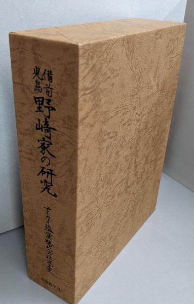 人気ブランドを フライトシミュレータ出撃マニュアル(光栄出版部 編集) / 不死鳥 科学+技術