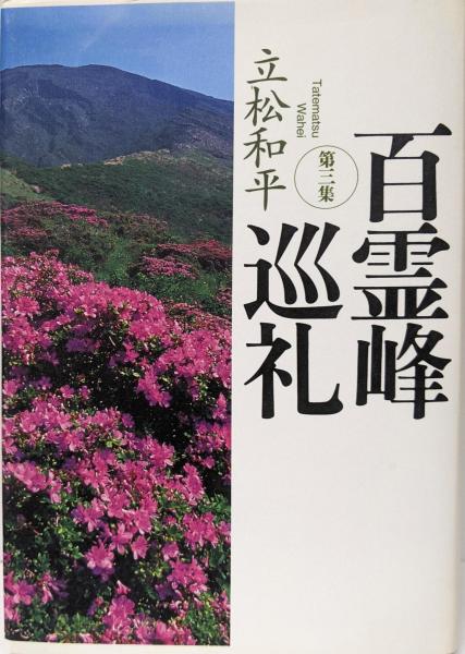 【中古】近世方言辞書 第1輯 仙台浜荻／佐藤武義／港の人 中古】近世方言辞書 第1輯 仙台浜荻／佐藤武義／港の人