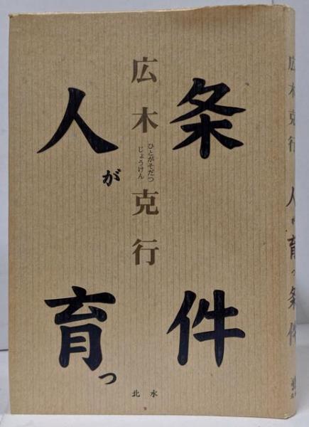 注目ショップ・ブランドのギフト 敬語の研究: 源氏物語・宇治拾遺物語・日蓮遺文を中心に(藁谷 語学+参考書