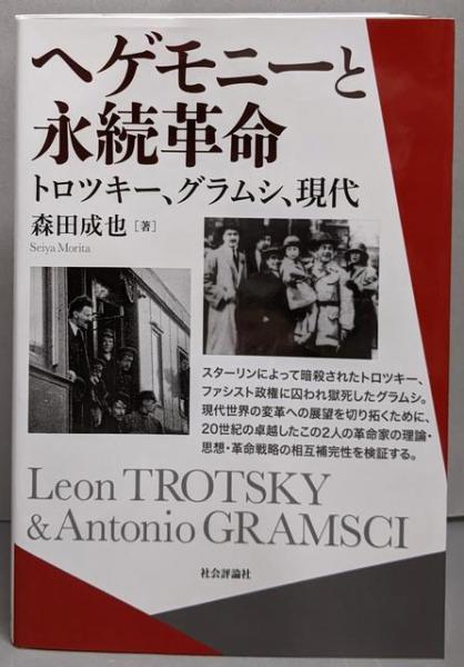 大阪ウチナーンチュ: フォト・ドキュメンタリー | 太田 順一 |本