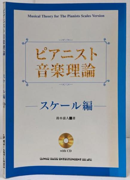 明治大正装飾紋・細工模様紙類集(吉本嘉門 編) / 不死鳥BOOKS