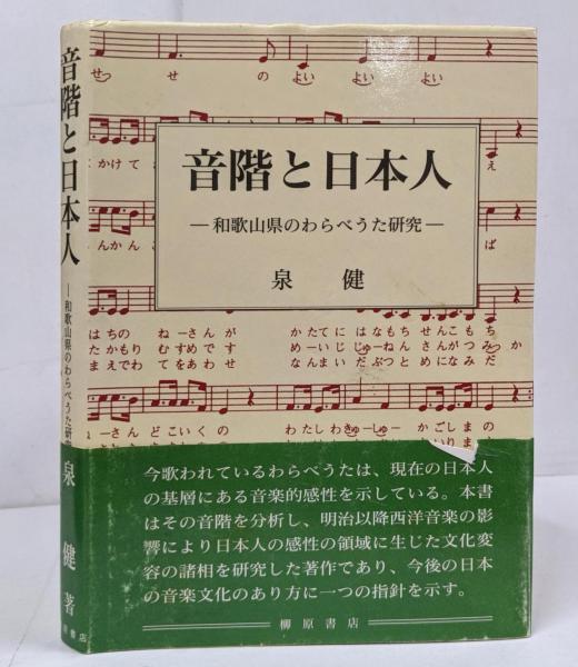 保全作業べからず集 続: 保全マン必携(日本プラントメンテナンス