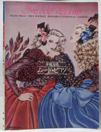 【楽譜】華麗なるムードピアノ Mood Piano FRANK MILLS PAUL MAURIAT RICHARD CLAYDERMAN CARVELL etc.