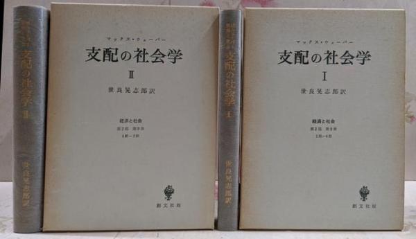 左千夫歌集(伊藤左千夫 原著 ; 永塚功 著) / 不死鳥BOOKS / 古本