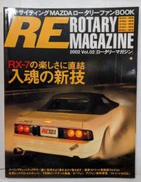 ROTARY MAGAZINE Vol.2:エキサイティングMAZDAロータリーファンBOOK(タツミムック)