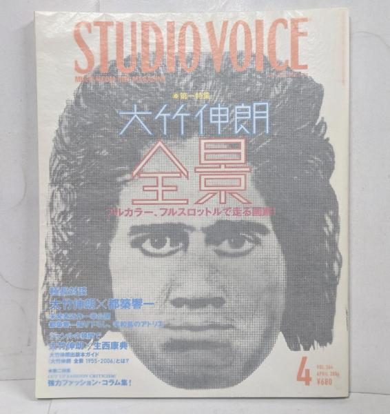 冷泉家時雨亭叢書 第85巻 古今和歌集（蒔絵小箱三代集本）(冷泉