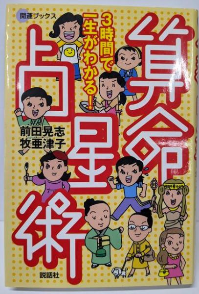 【中古】青空関係書簡集 (親和国文資料別刊 2)／親和女子大学国文学研究室 編／和泉書院 中古】青空関係書簡集 (親和国文資料別刊 2)／親和女子大学