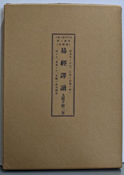 The Sutra of Queen Srimala ofthe Lion's Roar: TheVimalakirti
