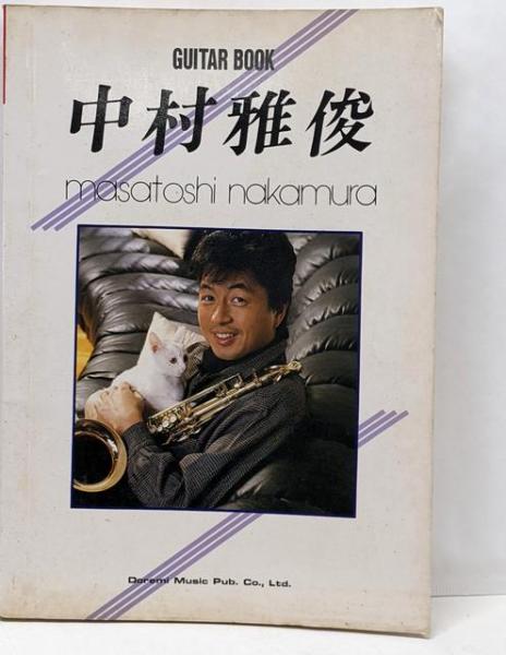 【70％OFF】 B級四間飛車の達人(週刊将棋 古本 / 不死鳥BOOKS / (編集)) 趣味+スポーツ+実用