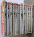 時代小説文庫 三国志 1-8,10-12,読本の12冊不揃いまとめて＜ハルキ文庫 ＞