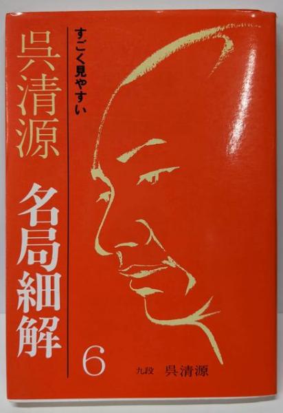 講座・大乗仏教 第4巻 (法華思想)< 法華経> 新装版(平川彰 ほか