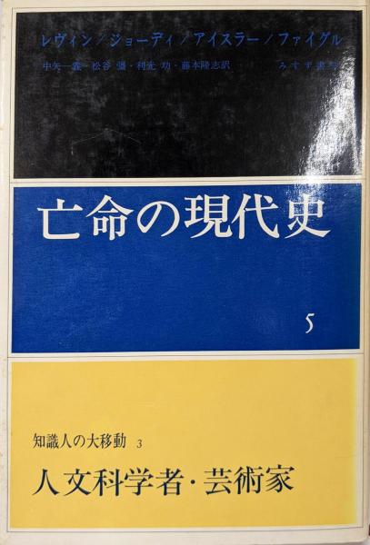 【楽ギフ_のし宛書】 十戒 訳 牧野留美子 ; 著 現代倫理入門(W.バークレー : キリスト教