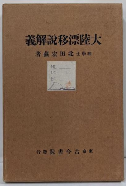 心の威力: 願望が信念に変わる
