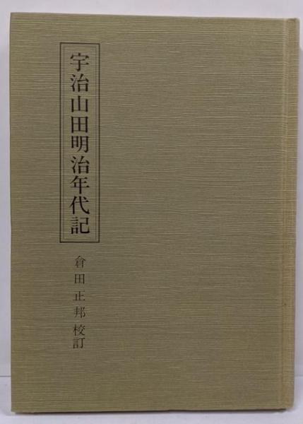十五世紀プロヴァンス絵画研究 : 祭壇画の図像プログラムを