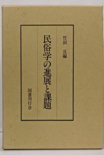 近畿名蹟全書 1-7巻セット(辰馬六郎著) / 不死鳥BOOKS / 古本