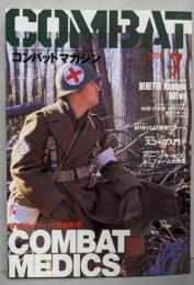 COMBAT (コンバット) マガジン 2006年 07月号[雑誌]