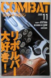 コンバットマガジン　2005年11月号