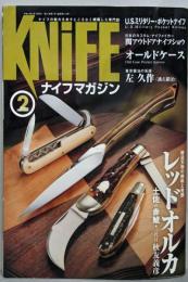 KNiFE  ナイフ マガジン 2006年 02月号