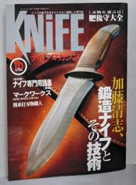 KNiFE  ナイフマガジン　2003年10月号。