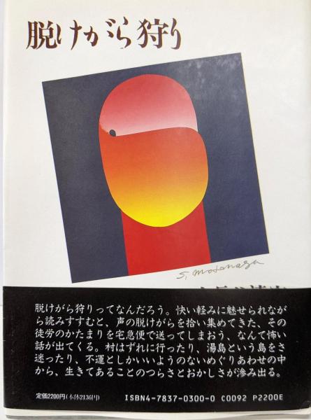 PSSC物理 第2版 〈上〉 (1967年): unknown author: Amazon.com