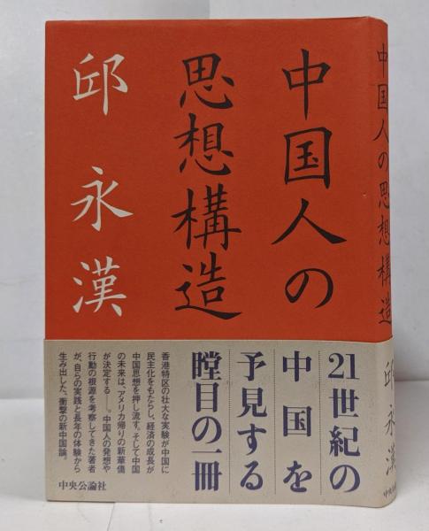 天正狂言本: 本文・総索引・研究 (笠間索引叢刊 114)(内山弘