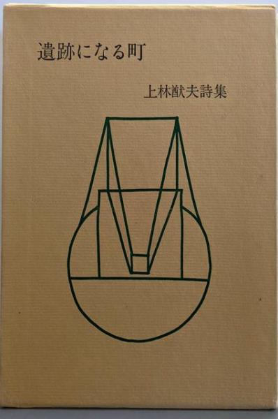 加州新刀大鑑 / 不死鳥BOOKS / 古本、中古本、古書籍の通販は