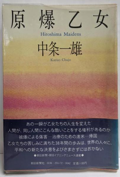 トム・ワトソン驚異の寄せワンゴルフ(Tom Watson 著 ; 戸張捷 訳 