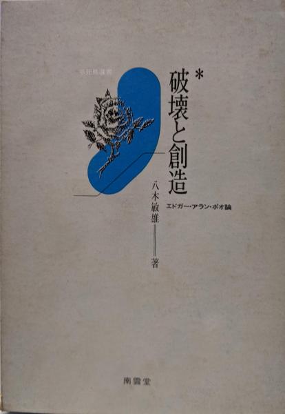 駿台受験業書 必修漢字1200選(増補改訂版)(藤田修一 駿台受験業書 必修漢字1200選(増補改訂版)(藤田修一