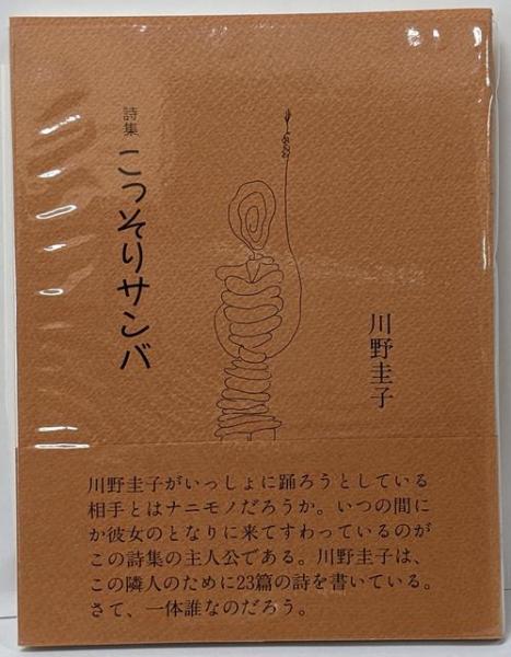 Amazon.co.jp: 勇気と希望 ローザ・パークスのことば ローザ