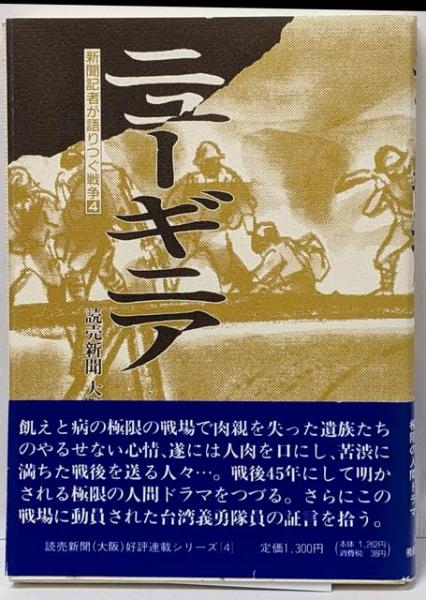 えびね名花銘品大全集 えびね名花銘品大全集