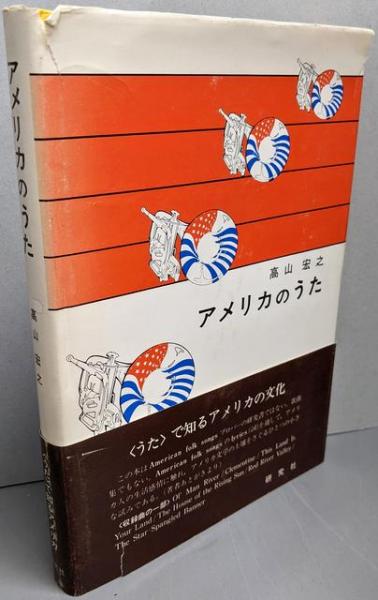 辭林 明治四十四年版 辞林/辞書/国語/革装/発行年不明(金澤